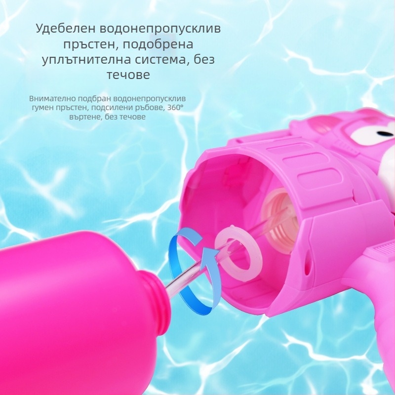 Воден пистолет с раница, голям капацитет, пластмасов, интерактивна играчка за деца 4–6 години