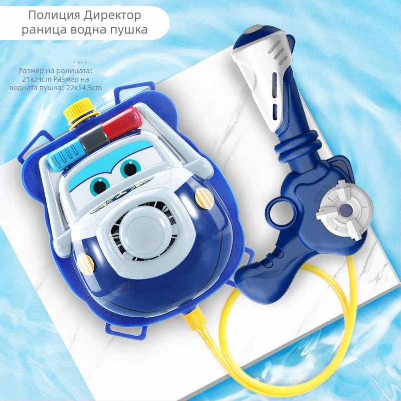 Воден пистолет с раница, голям капацитет, пластмасов, интерактивна играчка за деца 4–6 години