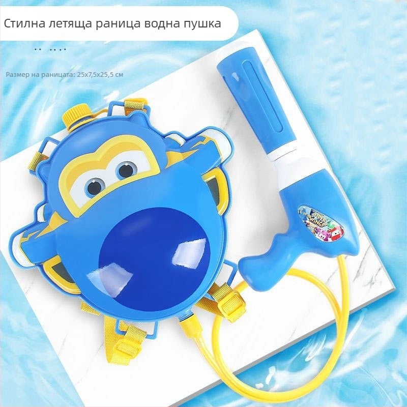 Воден пистолет с раница, голям капацитет, пластмасов, интерактивна играчка за деца 4–6 години