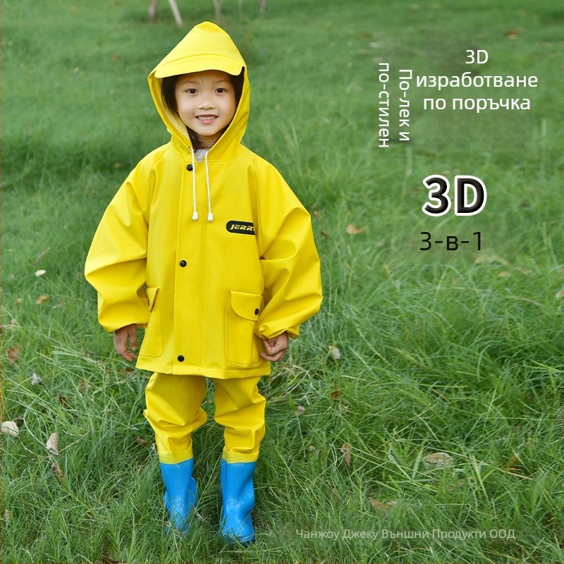 Детски цялостен водоустойчив дъждовен костюм с панталони и палто – унисекс, дишащ, водоустойчив, ветроустойчив, лъскаво покритие на тъканта