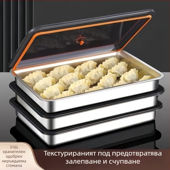 316 неръждаема стомана – кутия за замразяване на дъмплинги, хранителен клас, бързо замразяване, подходяща за съхранение в хладилника