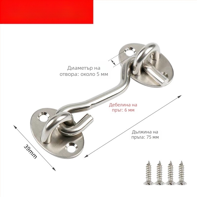 A-образна брава за прозорец, неръждаема стомана, електроплакирано покритие, модел 009