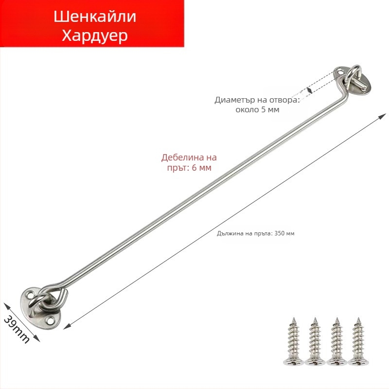 A-образна брава за прозорец, неръждаема стомана, електроплакирано покритие, модел 009