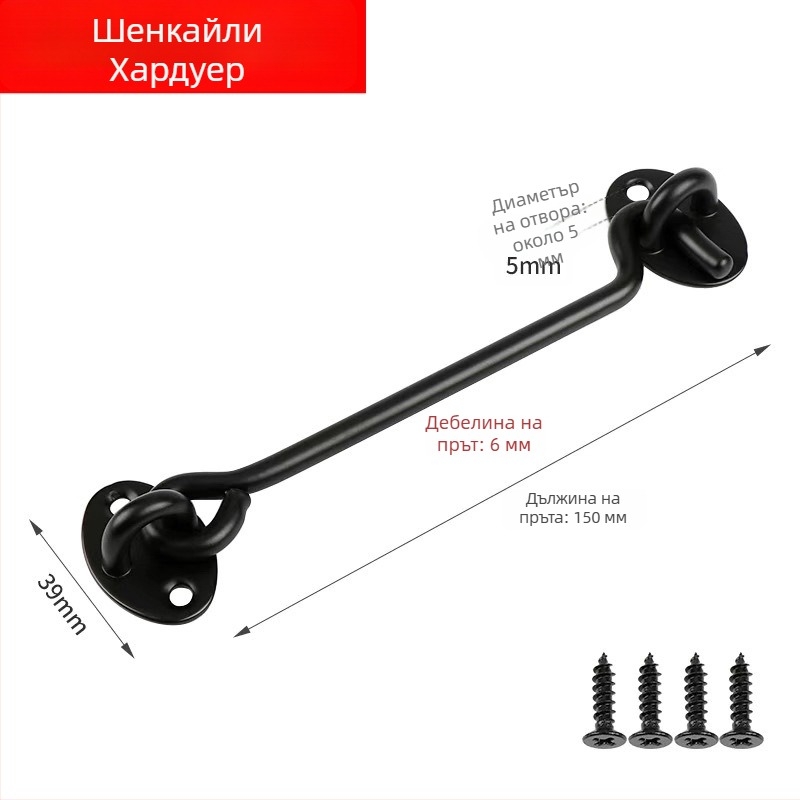 A-образна брава за прозорец, неръждаема стомана, електроплакирано покритие, модел 009