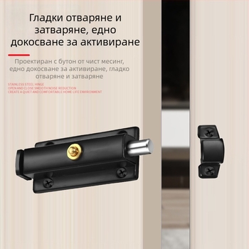 Неръждаема стомана; автоматичен пружинен болт за врати на баня; Тип A; финиш: шлифован