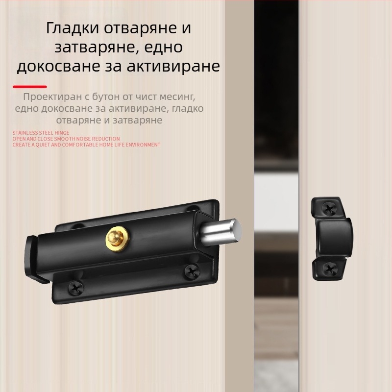 Неръждаема стомана; автоматичен пружинен болт за врати на баня; Тип A; финиш: шлифован