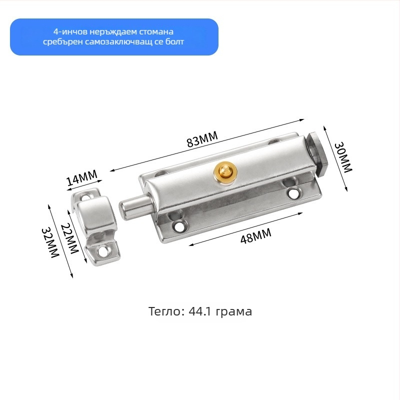 Неръждаема стомана; автоматичен пружинен болт за врати на баня; Тип A; финиш: шлифован