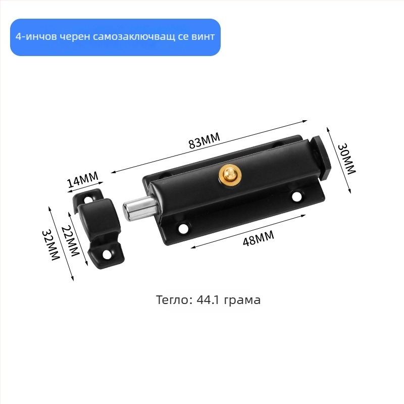 Неръждаема стомана; автоматичен пружинен болт за врати на баня; Тип A; финиш: шлифован