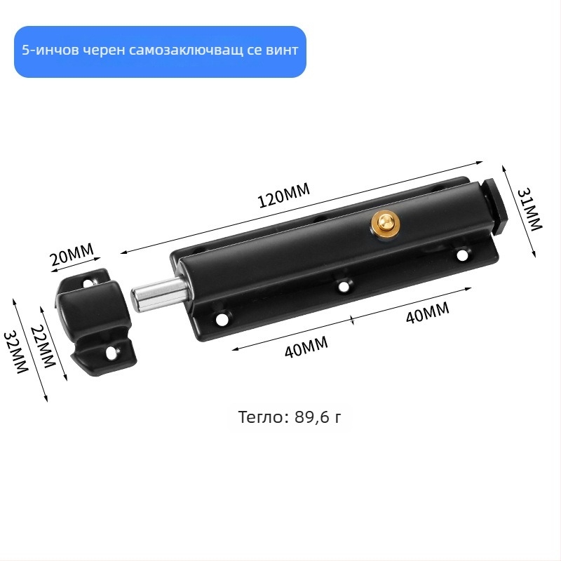 Неръждаема стомана; автоматичен пружинен болт за врати на баня; Тип A; финиш: шлифован