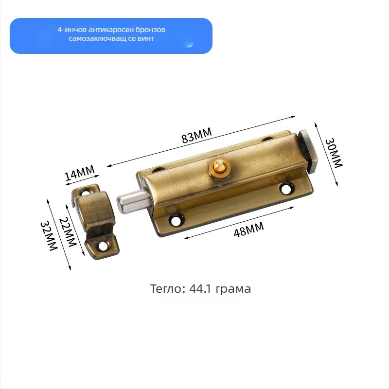 Неръждаема стомана; автоматичен пружинен болт за врати на баня; Тип A; финиш: шлифован