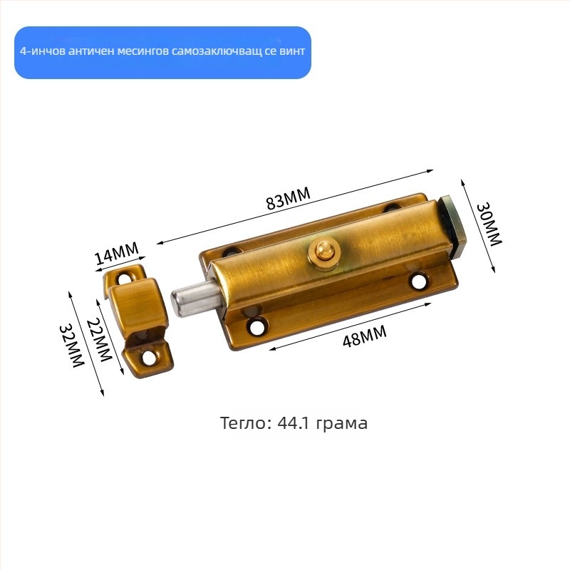 Неръждаема стомана; автоматичен пружинен болт за врати на баня; Тип A; финиш: шлифован