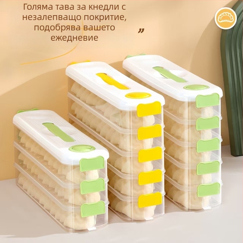 Кутия за съхранение на дъмплинги – пластмасова, стил лукс ZX5774