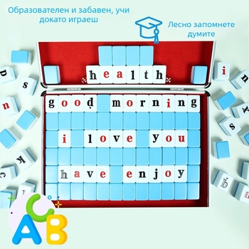 Мини маджон плочки със английски букви и думи, версия с пинин за развитие на детското мислене