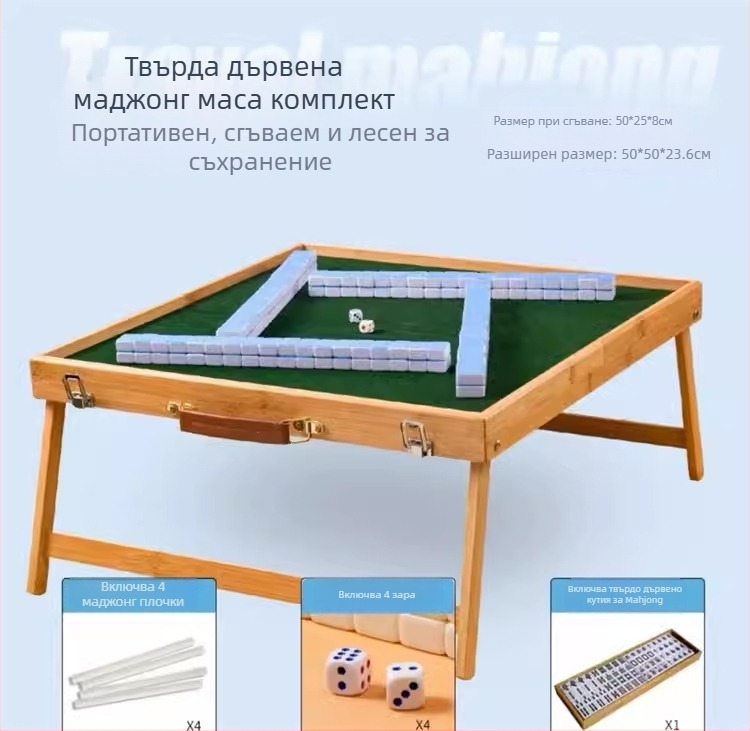 Мини маджон плочки със английски букви и думи, версия с пинин за развитие на детското мислене