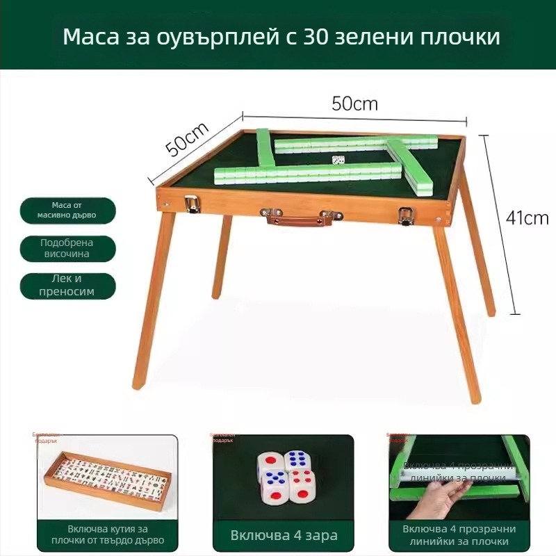 Мини маджон плочки със английски букви и думи, версия с пинин за развитие на детското мислене