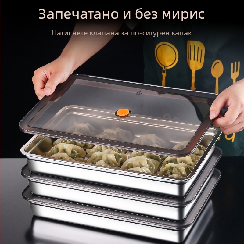 Кутия за съхранение на пелмени от неръждаема стомана за хладилник – запазване на свежест и бързо замразяване