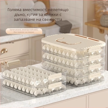 Кутия за пелмени, голям капацитет, многослойна, с таймер, пластмасова, стил скандинавски