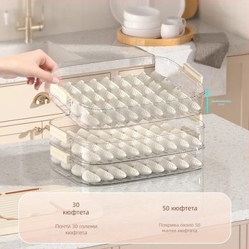 Кутия за пелмени, голям капацитет, многослойна, с таймер, пластмасова, стил скандинавски