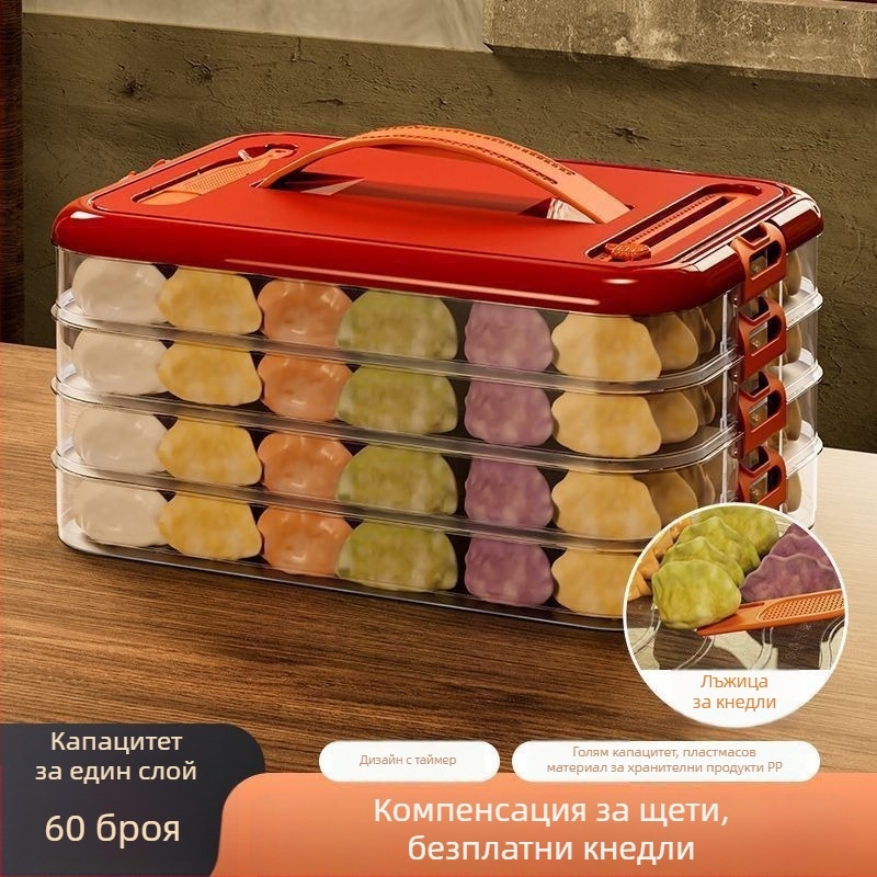 Домашна кутия за кнедли, многослойна кутия за съхранение на храна в хладилника, съд за кнедли, хранителна пластмаса, стил: лек лукс