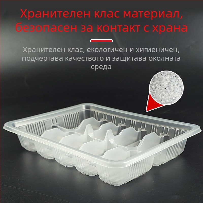 Кутия за пелмени за еднократно ползване, разделени отделения, устойчива пластмаса, капак, екологично чист материал