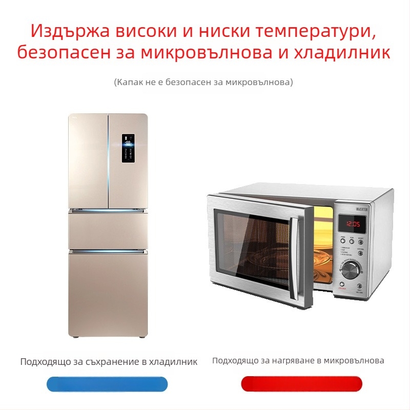 Кутия за пелмени за еднократно ползване, разделени отделения, устойчива пластмаса, капак, екологично чист материал