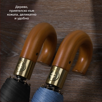 Сгъваем чадър за бизнес с дървена извита дръжка, автоматично отваряне/затваряне, 10 ребра, 210T плат, възможност за печат на лого