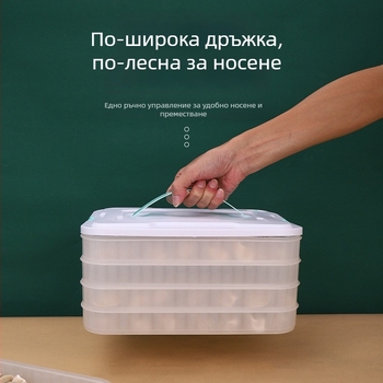 Кутия за пелмени със многослоен дизайн, изработена от хранителна пластмаса, подходяща за фризер и хладилник, модерен минималистичен стил