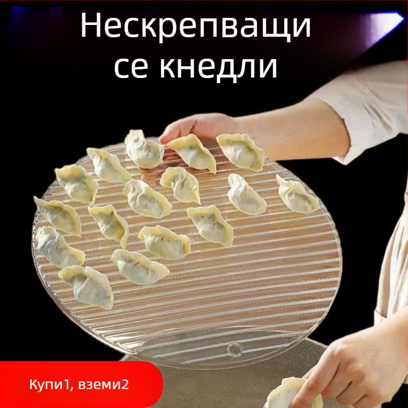 Покривна подложка за тава за пелмени, прозрачна, хранителен клас, кръгла, опростен стил