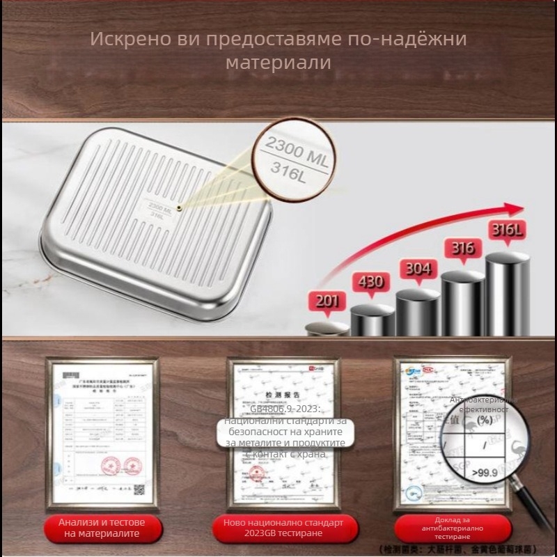 Кутия за замразяване на кнедли, хранителен клас, 316 стомана, THGJ-014, прост стил