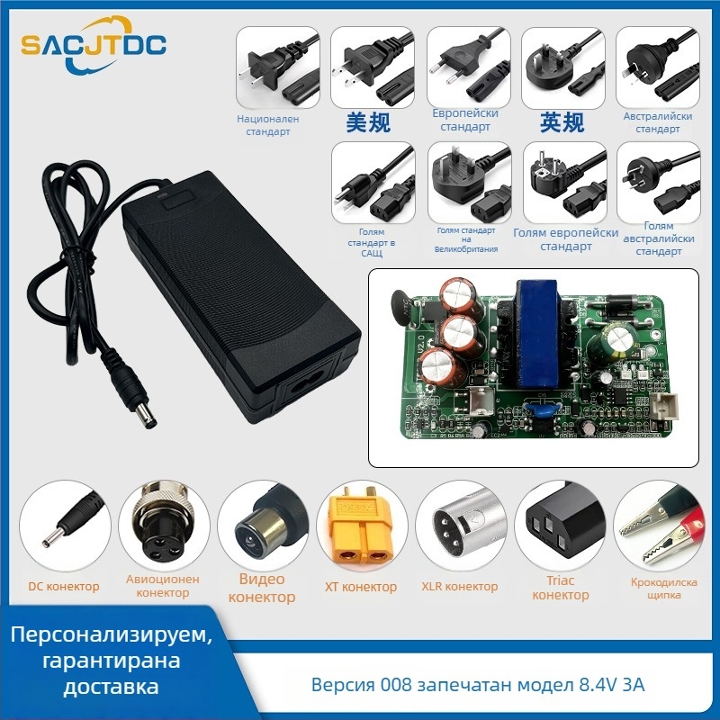 8.4V литиево-йонно зарядно за батерии, 1 слот, вход 100–240V, изход 8.4V, зарядни токове 1A/3A/4A/5A/10A
