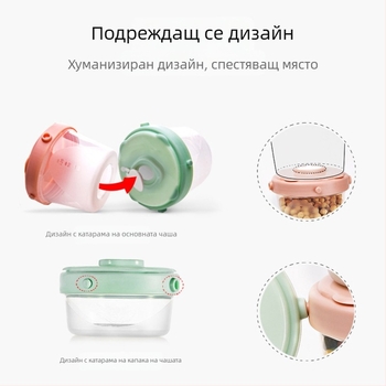 Сгъваема многофункционална запечатана преносима кутия за закуски, мляко на прах и бебешка храна