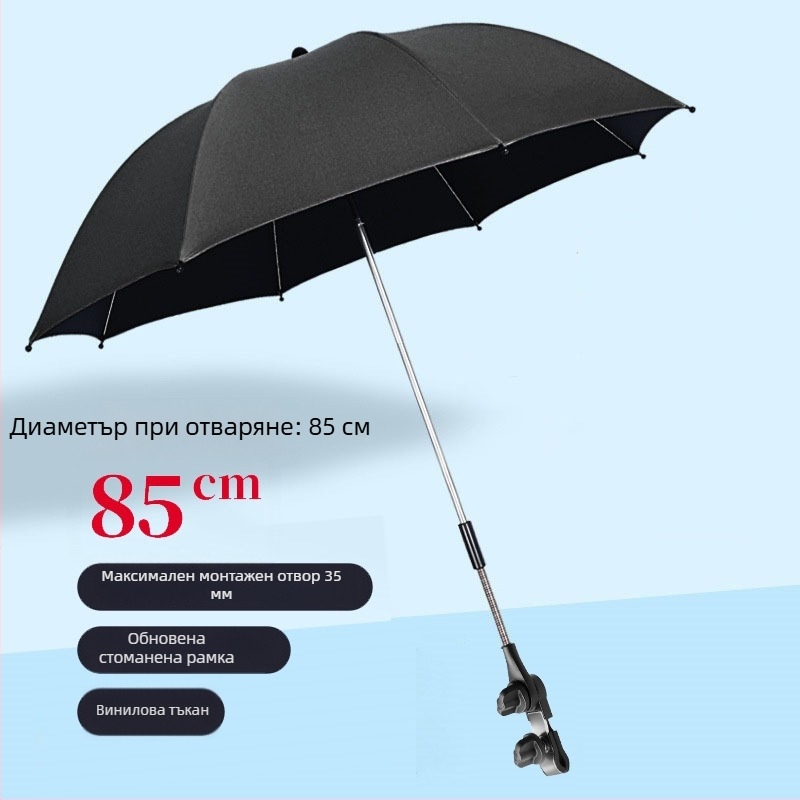 BANANA HT Чадър за количка за деца с UPF 50+, 8 стоманени ребра, плат 190T, ръчно отваряне, дълга дръжка