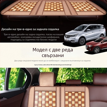 Вентилирана автомобилна седалкова възглавница с бамбукова повърхност и пълнеж от гъши пух, за лято, Unique