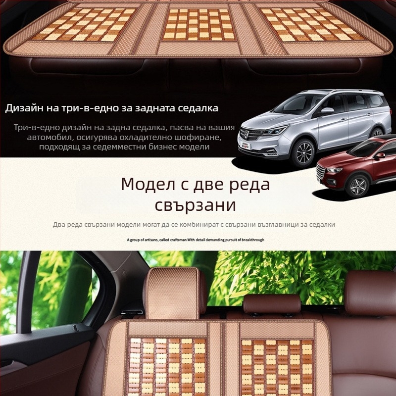 Вентилирана автомобилна седалкова възглавница с бамбукова повърхност и пълнеж от гъши пух, за лято, Unique