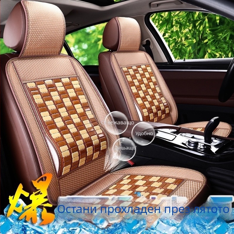 Вентилирана автомобилна седалкова възглавница с бамбукова повърхност и пълнеж от гъши пух, за лято, Unique