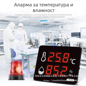 Индустриален високоточен регистратор за температура и влажност за вътрешна фабрика; захранване от мрежата; съвместим с частна марка