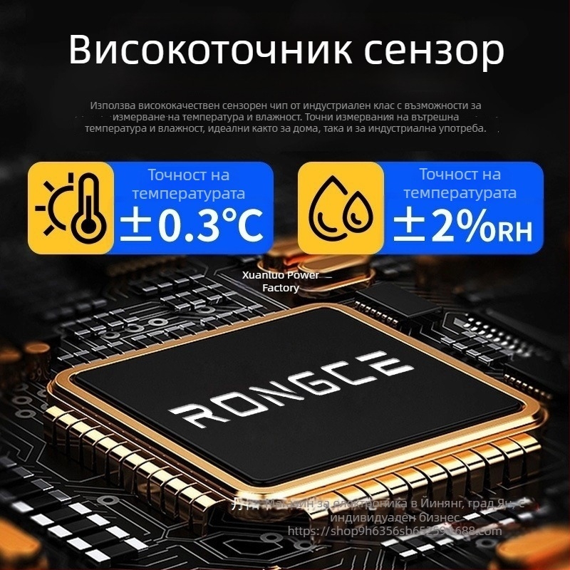 Индустриален високоточен регистратор за температура и влажност за вътрешна фабрика; захранване от мрежата; съвместим с частна марка