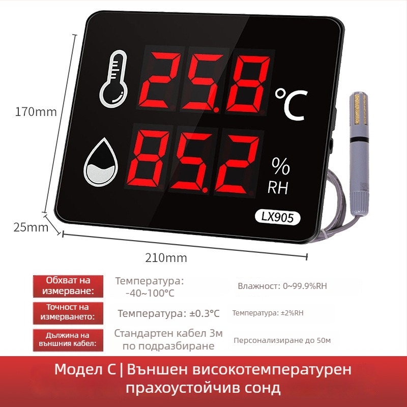 Индустриален високоточен регистратор за температура и влажност за вътрешна фабрика; захранване от мрежата; съвместим с частна марка