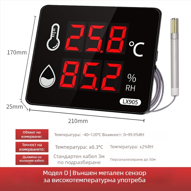Индустриален високоточен регистратор за температура и влажност за вътрешна фабрика; захранване от мрежата; съвместим с частна марка
