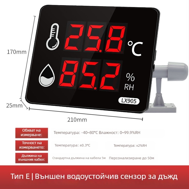 Индустриален високоточен регистратор за температура и влажност за вътрешна фабрика; захранване от мрежата; съвместим с частна марка