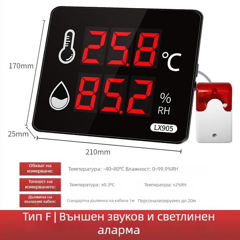 Индустриален високоточен регистратор за температура и влажност за вътрешна фабрика; захранване от мрежата; съвместим с частна марка