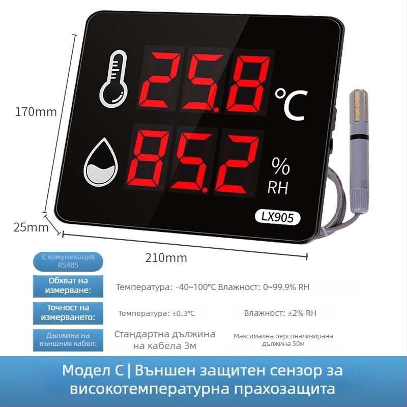 Индустриален високоточен регистратор за температура и влажност за вътрешна фабрика; захранване от мрежата; съвместим с частна марка