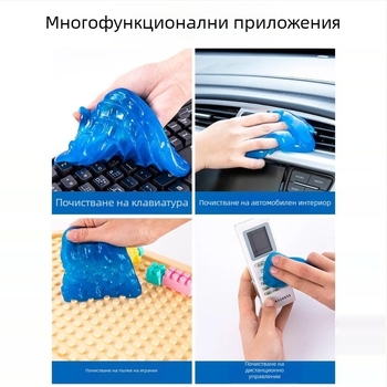 Pengyi Многофункционален почистващ гел за интериора на автомобила – леплив гел за прах, модел CZQJRJ, пуск пролет 2025, ексклузивно за трансграничен износ