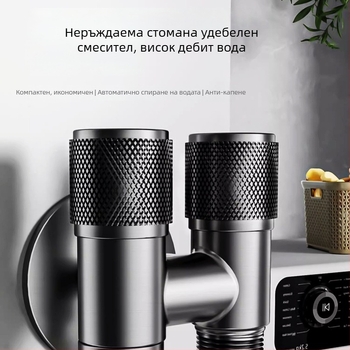 Кран за пералня с вход и два изхода, вградим в стената, неръждаема стомана, модел Т тип, вътрешен диаметър универсален 4 точки, работно налягане <0,7 MPa, тоалетен душ, двоен воден разпределител