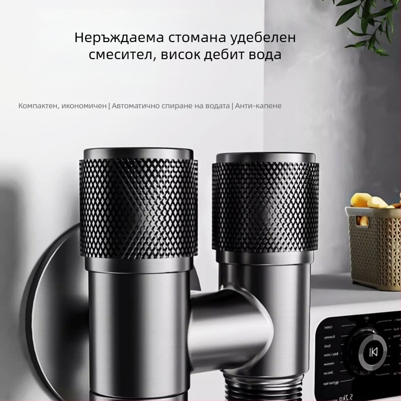Кран за пералня с вход и два изхода, вградим в стената, неръждаема стомана, модел Т тип, вътрешен диаметър универсален 4 точки, работно налягане <0,7 MPa, тоалетен душ, двоен воден разпределител