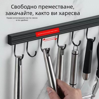 Подвижна стенна кухненска закачалка без пробиване и шкаф за съхранение, алуминий, покритие с изпичана боя, тегло 1, модерен минималистичен стил.