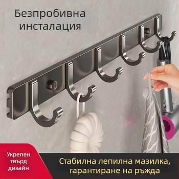 Space алуминиева стенна закачалка, без пробиване, 3–8 куки, товар до 10 кг