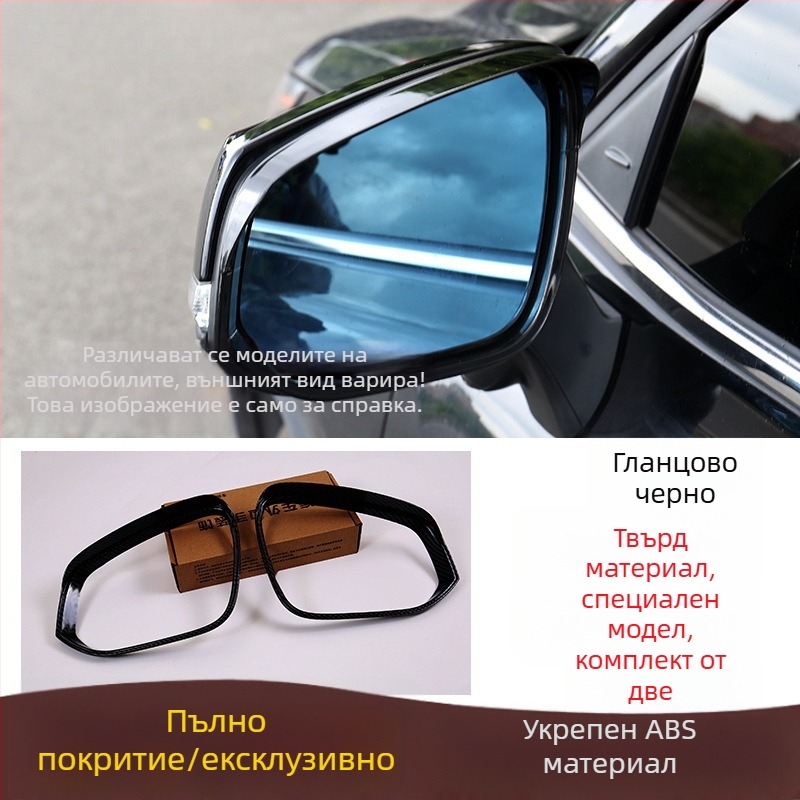 Дъждовна защита за огледало за обратно виждане за Honda Civic, CR-V, Lingpai и Accord | ABS инженерна пластмаса | 3M лепило | без пробиване | Модел BT00099