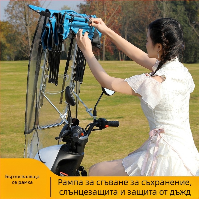 Навес за електрически превозно средство със 7‑ребрена фибърна рамка, полиестерна тъкан 170T, телескопично ръчно разпъване и прибиране, UPF 40+ UV защита, водоустойчив