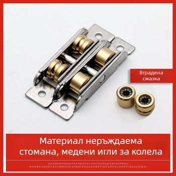 Ролка за плъзгащи врати, старинен дизайн, неръждаема стомана, тип 88-80, за плъзгащи врати и прозорци
